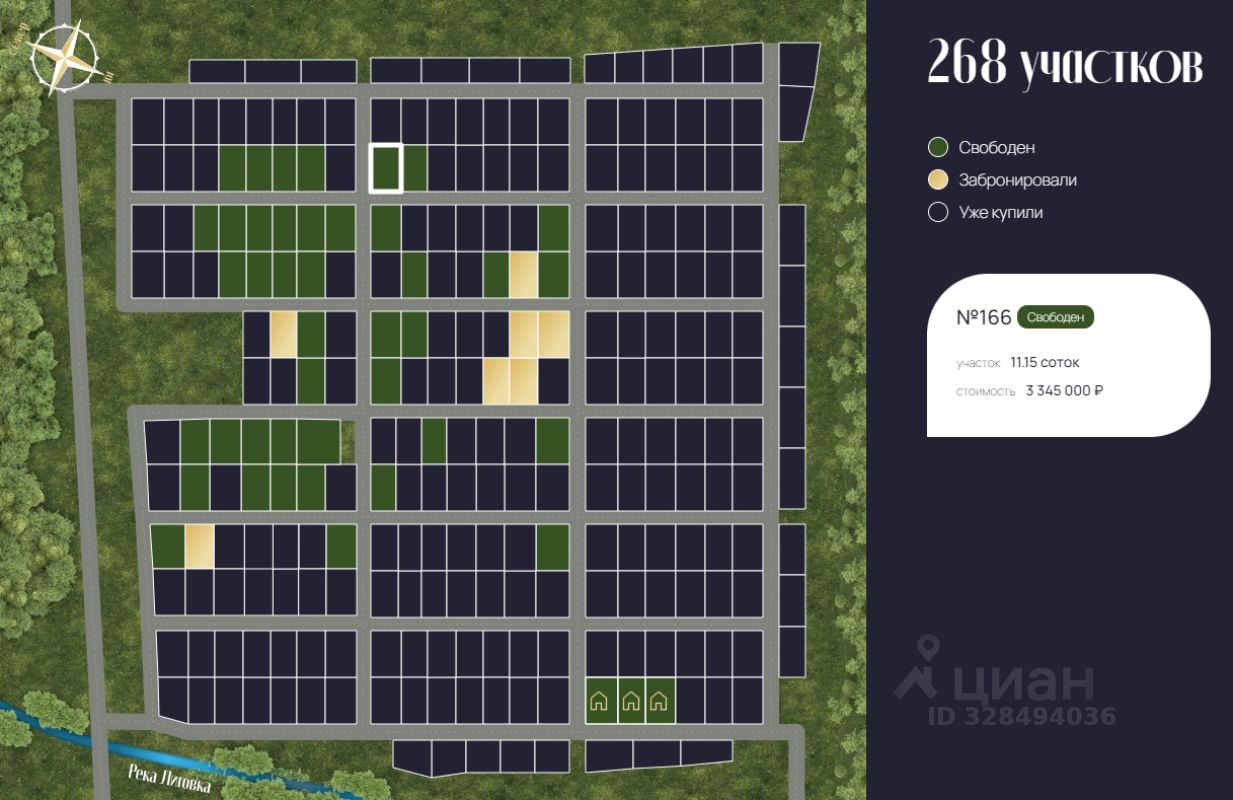 Продажа земли д. Горки (Веревское территориальное управление), улица Благодатная