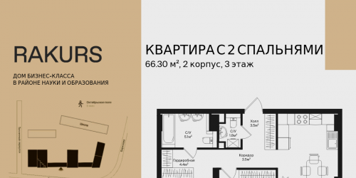 2-комн квартира , ул. Маршала Бирюзова, влд. 1