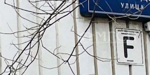 2-комн квартира улица Свободы, 71