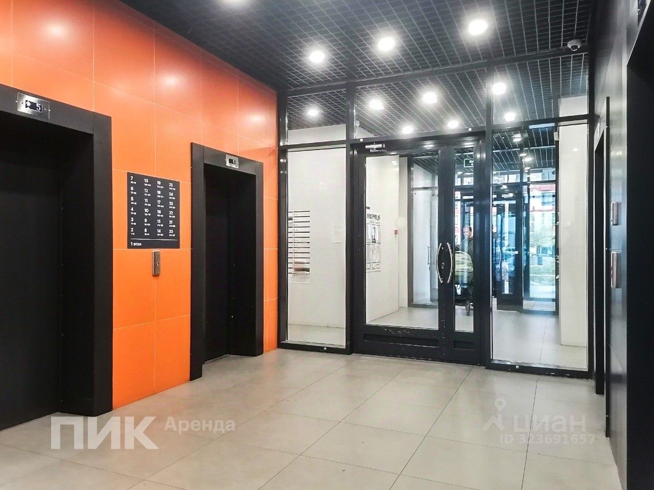 Аренда студии Боброво пгт, улица Крымская, 7