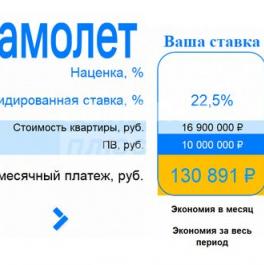 Продажа 3-комн квартиры на вторичном рынке Западный, ул Лунная,  д. 31,  к. 1