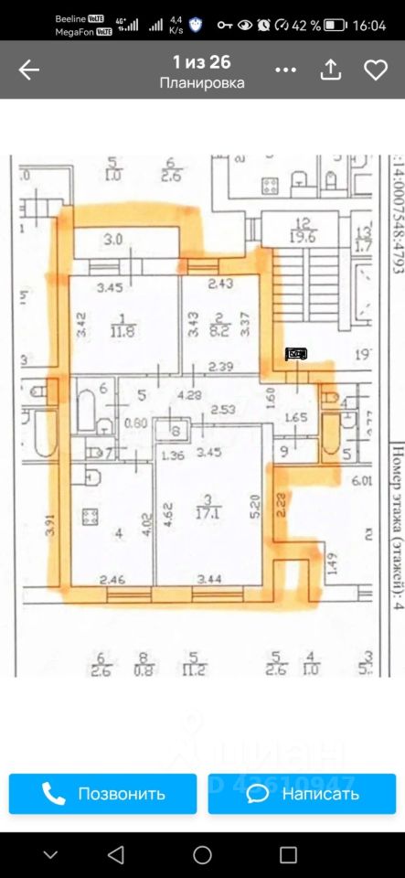 Продажа 3-комн квартиры на вторичном рынке Варшавская улица, 37К1