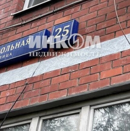 Продажа 3-комн квартиры на вторичном рынке ул Привольная,  д. 25