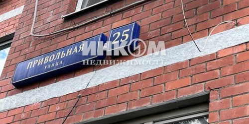 3-комн квартира ул Привольная,  д. 25