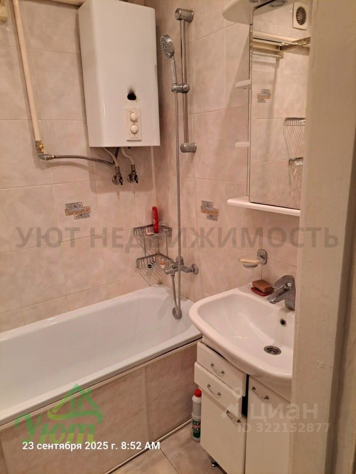 Продажа 2-комн квартиры на вторичном рынке Жуковский, улица Чкалова, 33