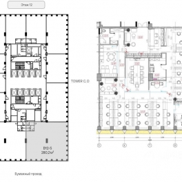 Аренда офиса Бумажный проезд,  д. 19