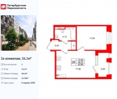 Продать Квартиры в новостройке 26 линия ВО, дом 1, корпус 1, лит. А   