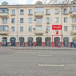 Продажа ПСН улица Дмитрия Ульянова Продажа ПСН улица Дмитрия Ульянова