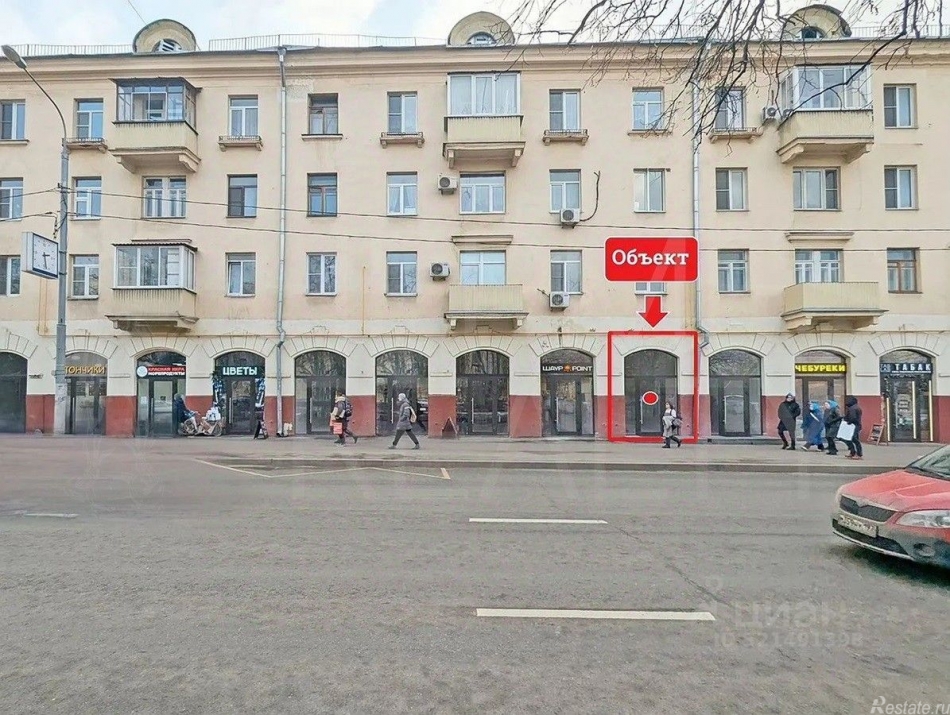 Продажа ПСН улица Дмитрия Ульянова