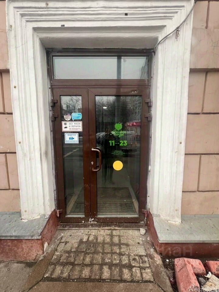 Аренда торгового помещения Первомайская улица