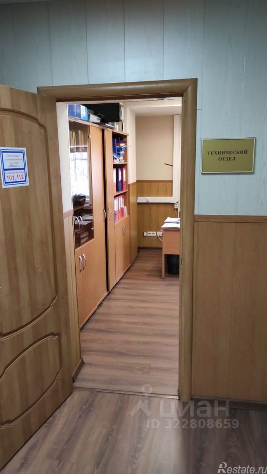 Продажа офиса Хибинский проезд,  д. 3,  к. 5
