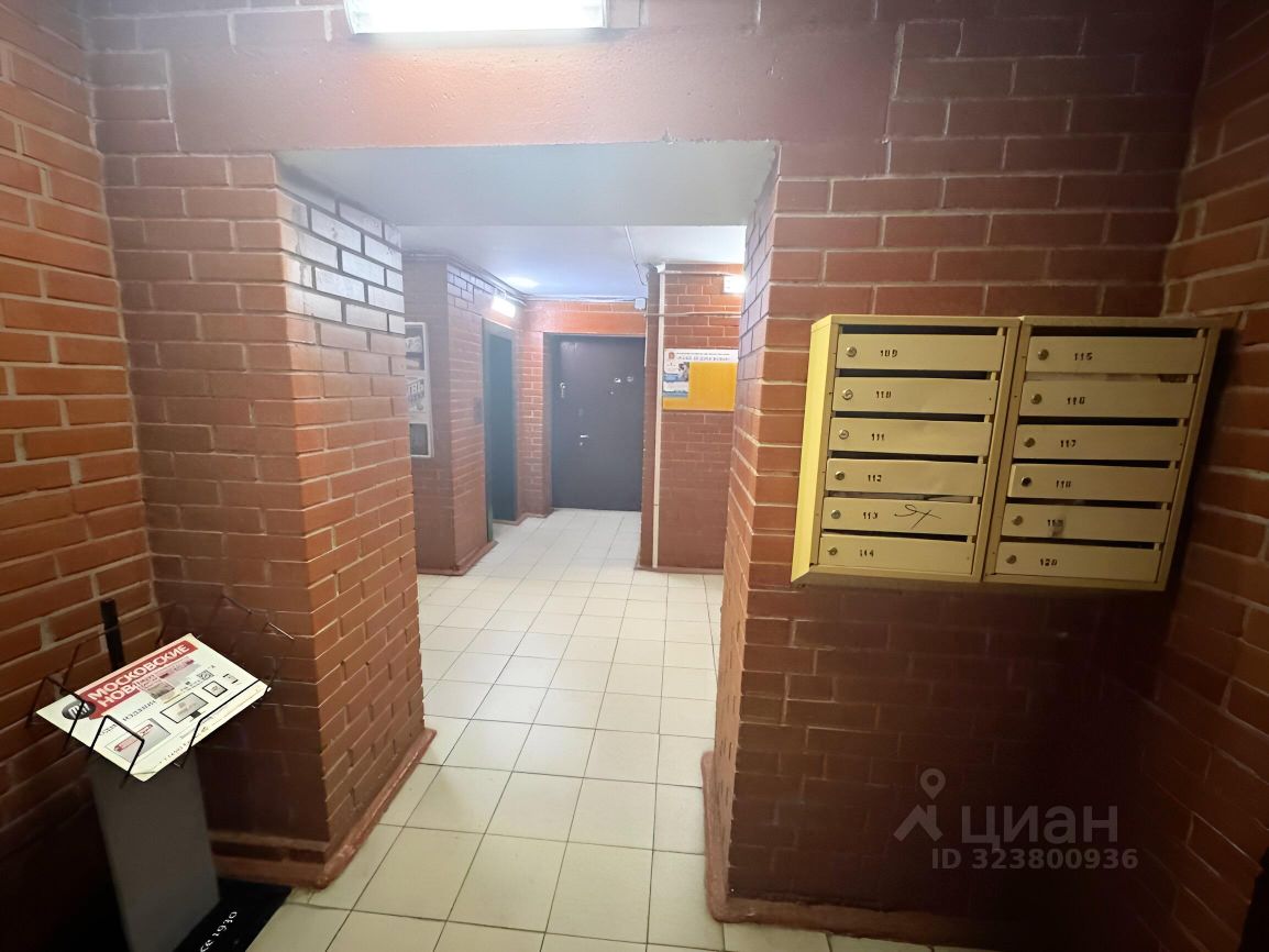 Продажа 4-комн квартиры на вторичном рынке Западный мкр, улица Рабочая, 58