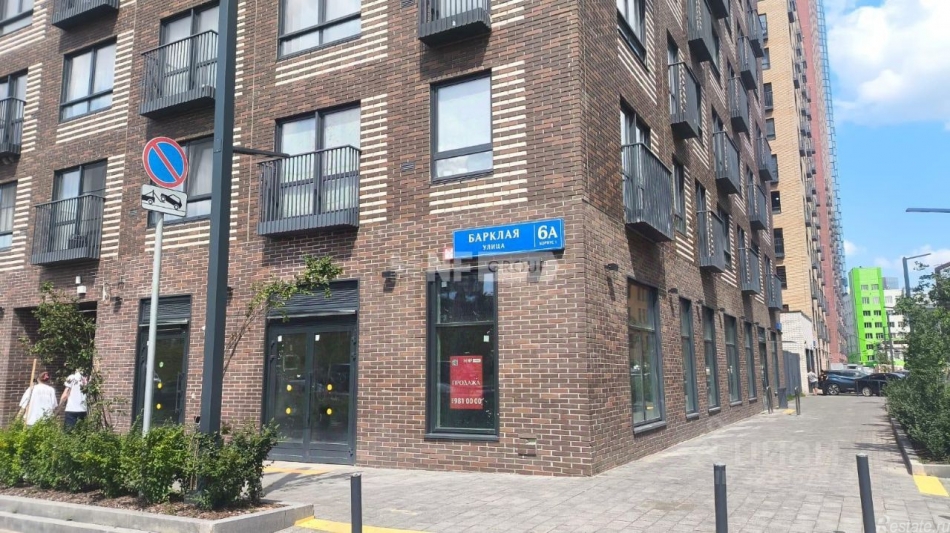 Продажа ПСН Барклая ул