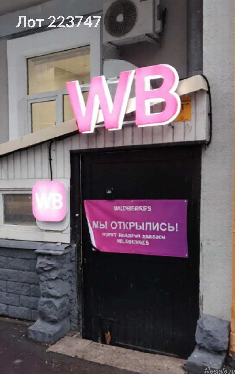 Продажа отдельного здания улица Чаянова,  д. 10 с1