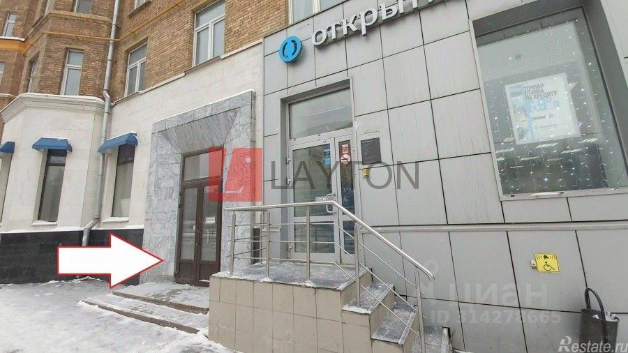 Аренда ПСН Можайское шоссе,  д. 11