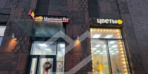 Помещение свободного назначения Рублевское ш,  д. 101
