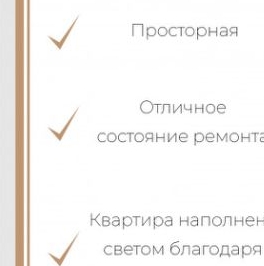 Продажа 3-комн квартиры на вторичном рынке переулок Басков, 37-39