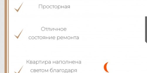 3-комн квартира переулок Басков, 37-39