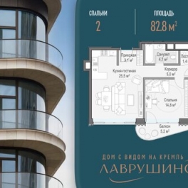 Продажа 2-комн квартиры на вторичном рынке Толмачевский Б. пер,  д. 5,  к. 3