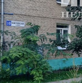 Продажа комнаты Люберцы, Кожуховская улица, 10 Продажа комнаты Люберцы, Кожуховская улица, 10