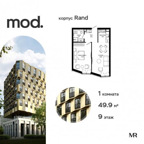 1-комн квартира внутригородская территория муниципальный округ Марьина Роща, 4-я улица Марьиной Рощи, дом 10