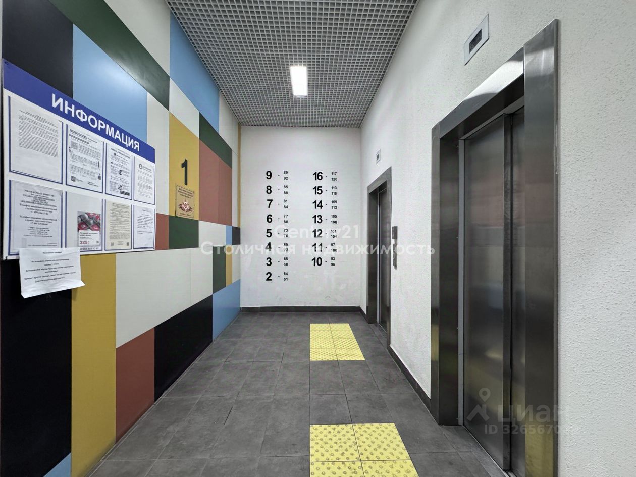 Продажа 2-комн квартиры на вторичном рынке шоссе Новомихайловское, 1к4