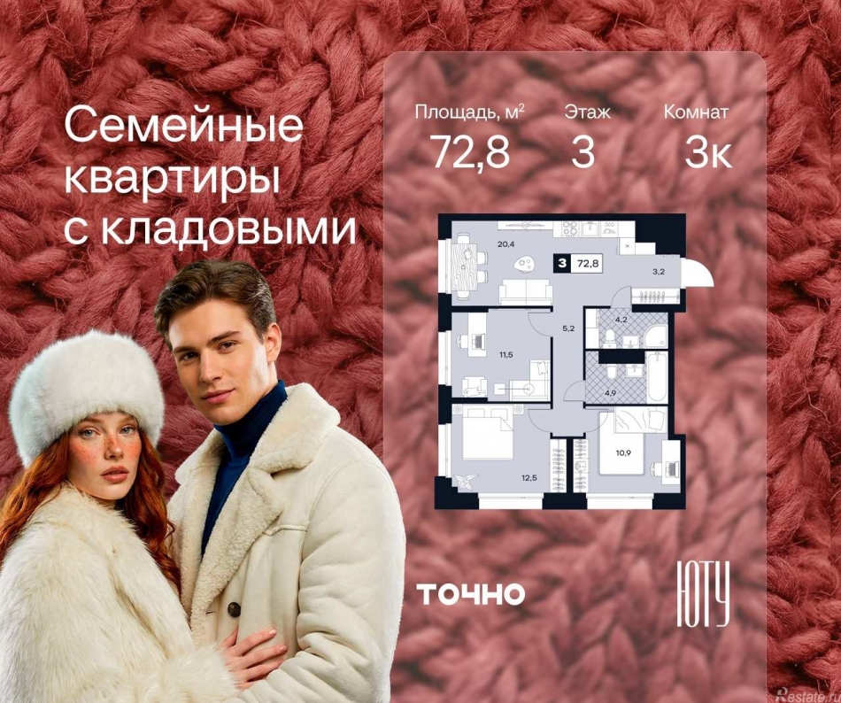 Продажа 3-комн квартиры в новостройке ул. Лодочная, 27к2