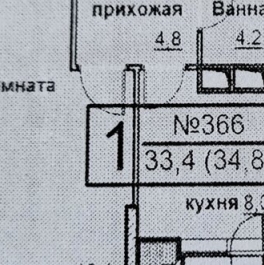 Продажа 1-комн квартиры на вторичном рынке Мытищи г, Мебельной Фабрики п, Рассветная ул,  д. 3