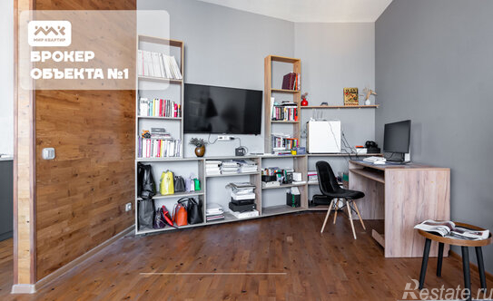 Продажа 1-комн квартиры на вторичном рынке Предпортовый 5-й проезд