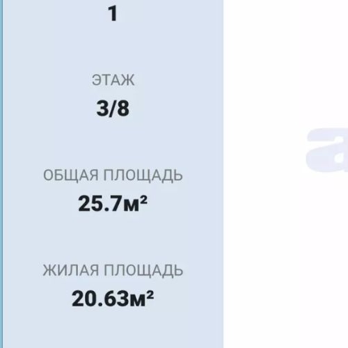 Студия пос. Янино-1, улица Ясная