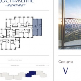 Продажа 3-комн квартиры на вторичном рынке улица Академика Королёва,  д. 21
