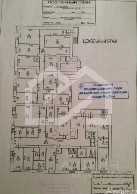 Аренда торгового помещения Новоконюшенный переулок