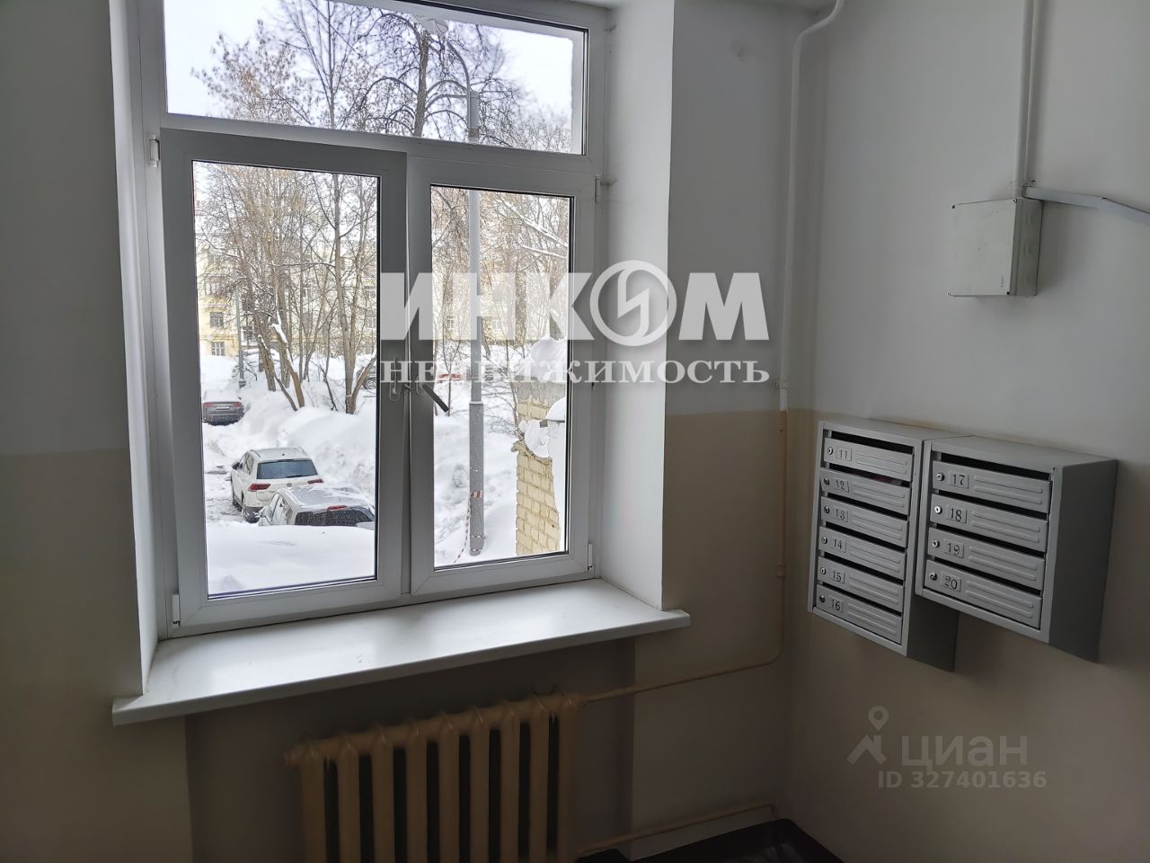 Продажа комнаты 7-я Парковая улица, 10