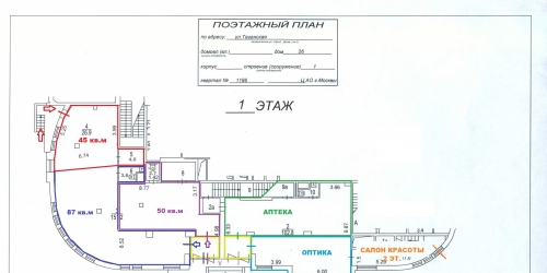 Торговое помещение Таганская улица,  д. 26