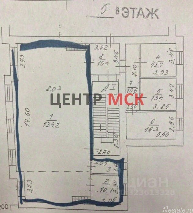 Аренда офиса Мира пр-кт,  д. 68