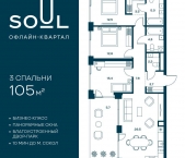 Продать Квартиры в новостройке ул. Часовая, 28   