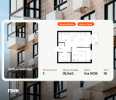 Продать Квартиры в новостройке Новоселье, Невская ул., корп. 4.2   