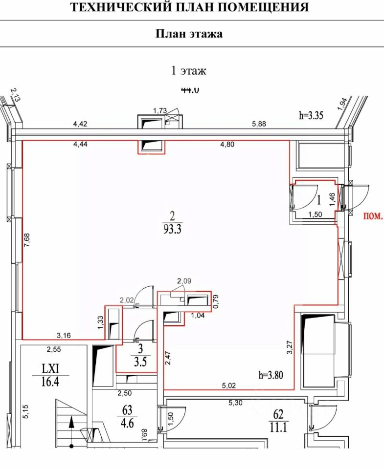 Продажа ПСН Отрадное, ул Лесная,  д. 17