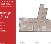 Продать Квартиры вторичка ул Профессора Попова  26 2