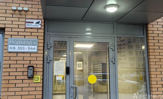 Продажа 1-комн квартиры на вторичном рынке Первомайский, ул Советская,  д. 53