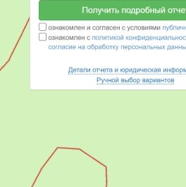 Продажа земли Чайко СНТ Продажа земли Чайко СНТ