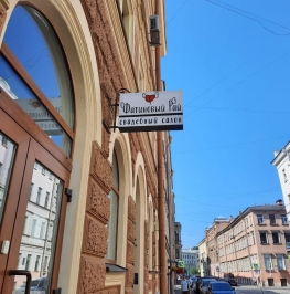 Продажа 4-комн квартиры на вторичном рынке Казначейская ул. ,  д. 5