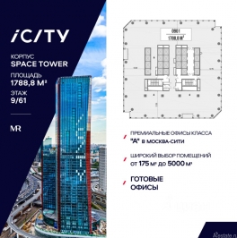 Продажа офиса улица Ермакова Роща,  д. 1 с1