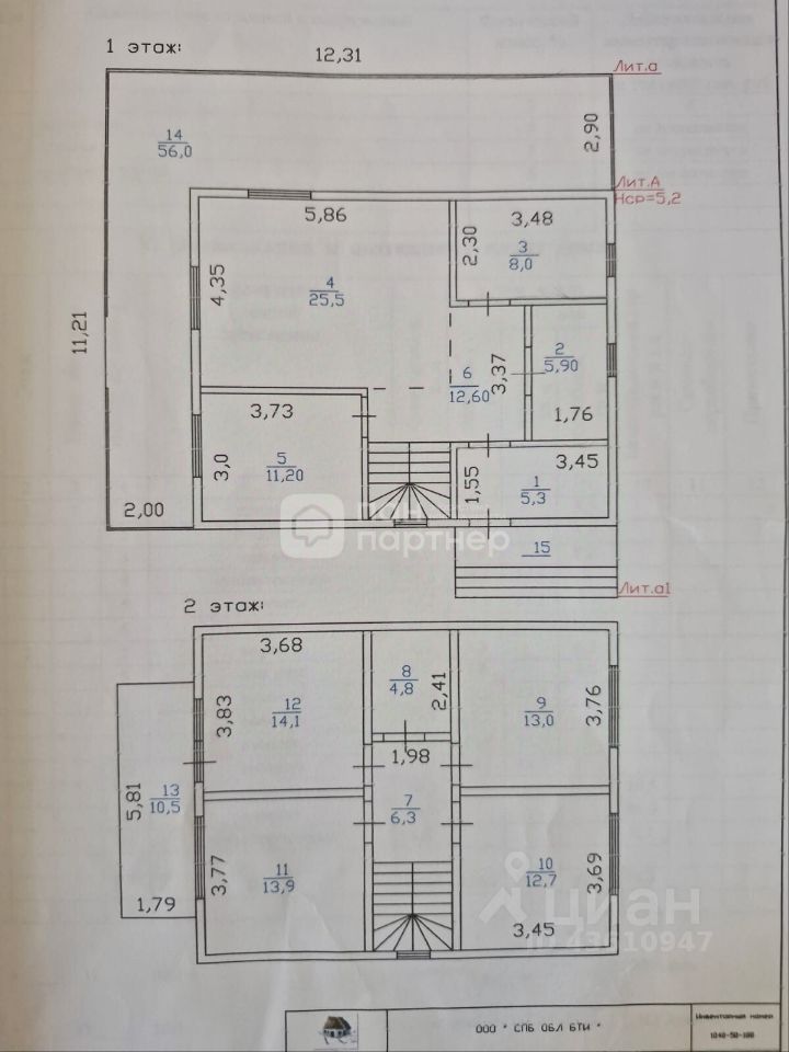 Продажа дома Фаворит кп, 180