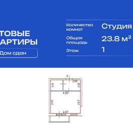 Продажа студии поселок Пудость, Половинкиной улица,  д. 71,  к. а