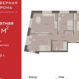 Продажа 3-комн квартиры на вторичном рынке Профессора Попова ул,  д. 26