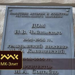 Продажа 9-комн квартиры на вторичном рынке улица Маяковского,  д. 36