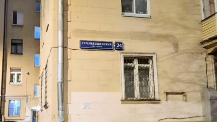 3-комн квартира Стрельбищенский переулок, 24