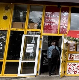 Продажа студии Большая Черкизовская улица, 5К1 Продажа студии Большая Черкизовская улица, 5К1