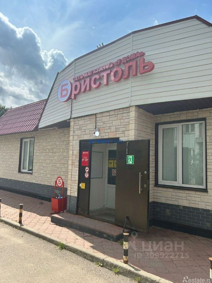 Продажа отдельного здания Голицыно, Виндавский пр-кт,  д. 41